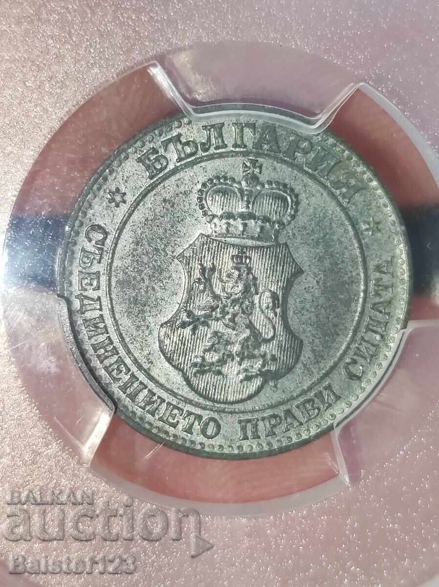 5 Bani și 20 Bani 1917 MS64 - 5 5 Bani și 20 Bani 1917 MS64 - 5