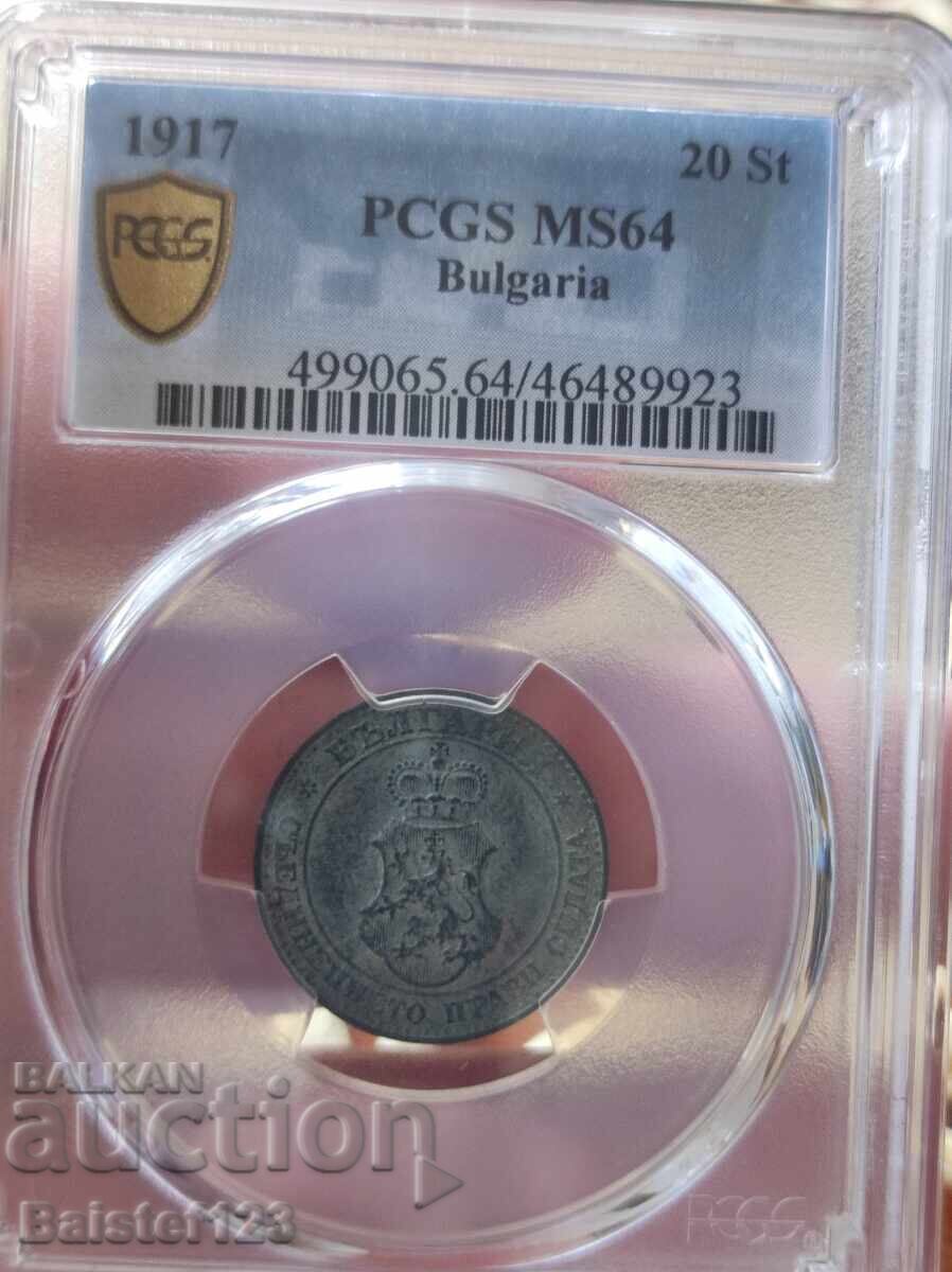 5 Bani și 20 Bani 1917 MS64 - 6 5 Bani și 20 Bani 1917 MS64 - 6