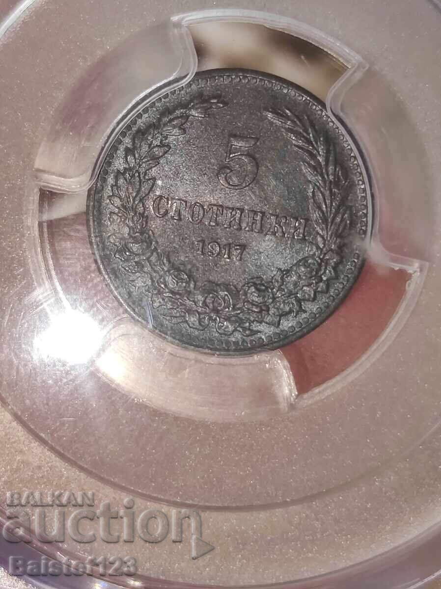 5 Bani și 20 Bani 1917 MS64 5 Bani și 20 Bani 1917 MS64