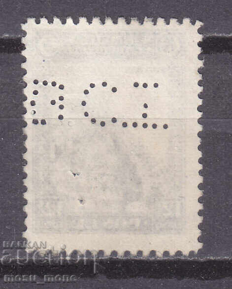 Turcia 1930 Perfina cu preț € 0.50 | 0.98 BGN