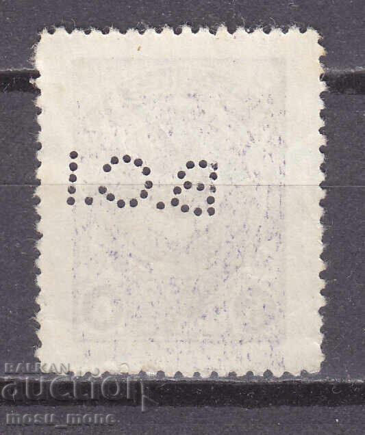 Turcia 1924 Perfina cu preț € 50.00 | 97.79 BGN Turcia 1924 Perfina cu preț € 50.00 | 97.79 BGN