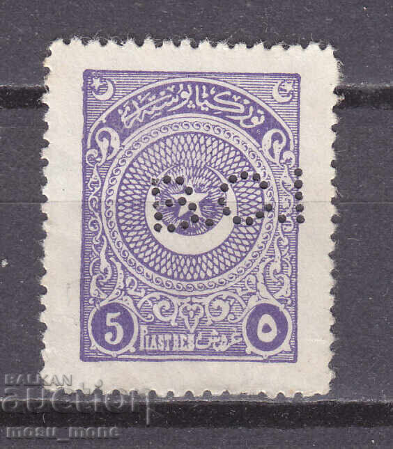 Turkey 1924 Perfina