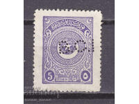 Турция 1924 Перфина