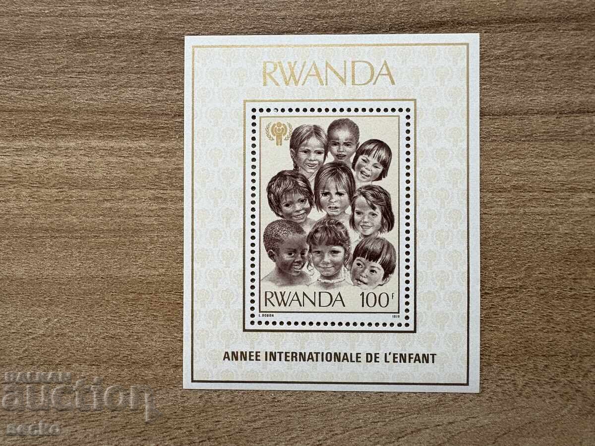 Ρουάντα - Διεθνές Έτος του Παιδιού (1979) MNH Ρουάντα - Διεθνές Έτος του Παιδιού (1979) MNH