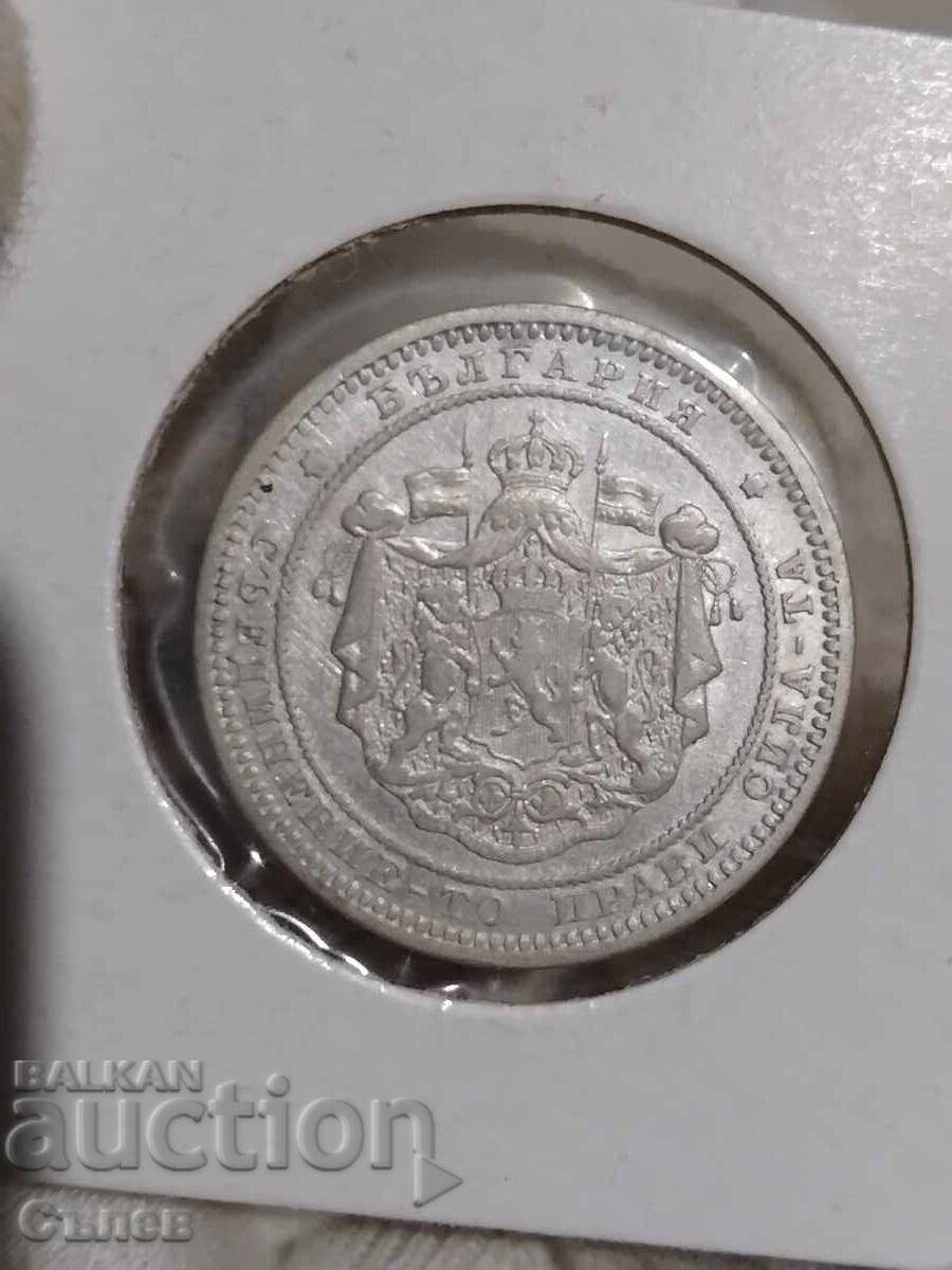 2 лева 1882 с цена € 23.01 | 45.00 лв.