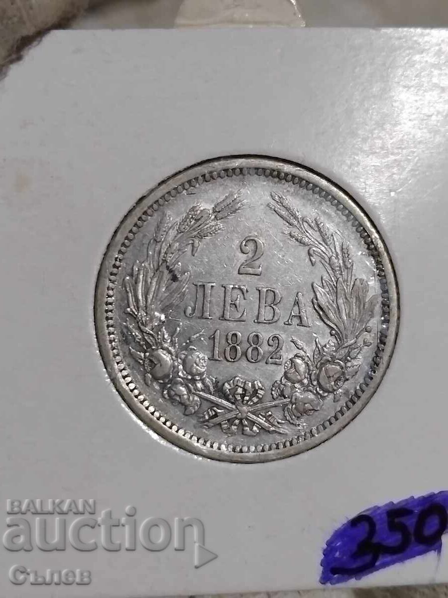 2 BGN 1882