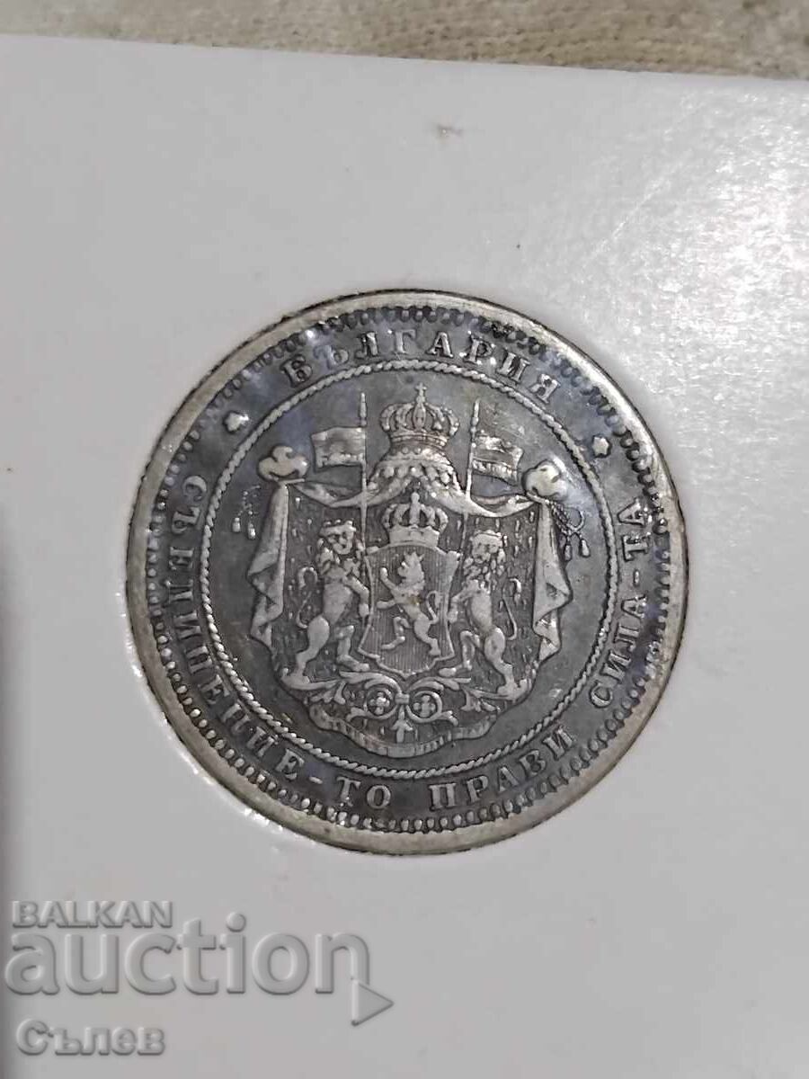 2 BGN 1882 cu preț € 30.68 | 60.00 BGN