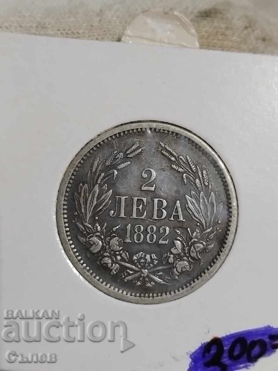 2 BGN 1882