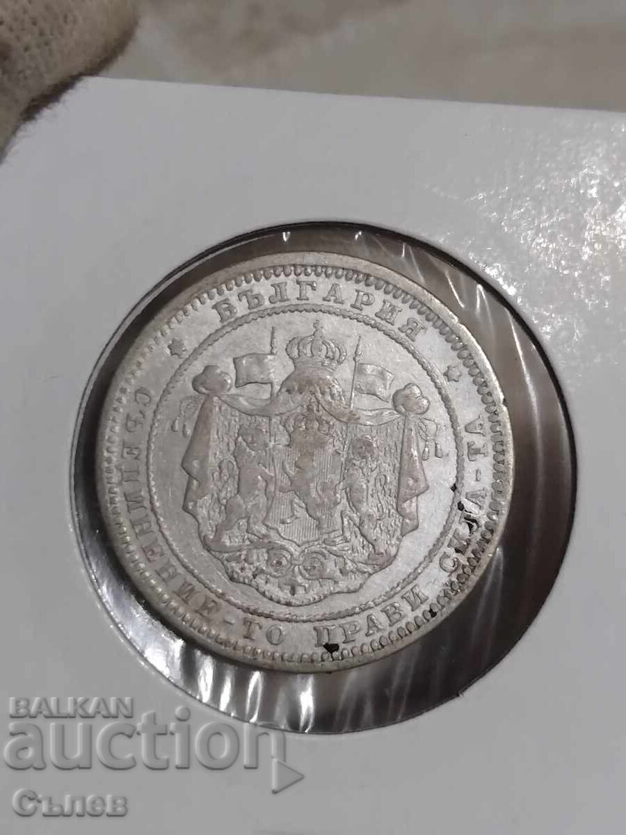 2 BGN 1882 με τιμή € 26.59 | 52.01 BGN