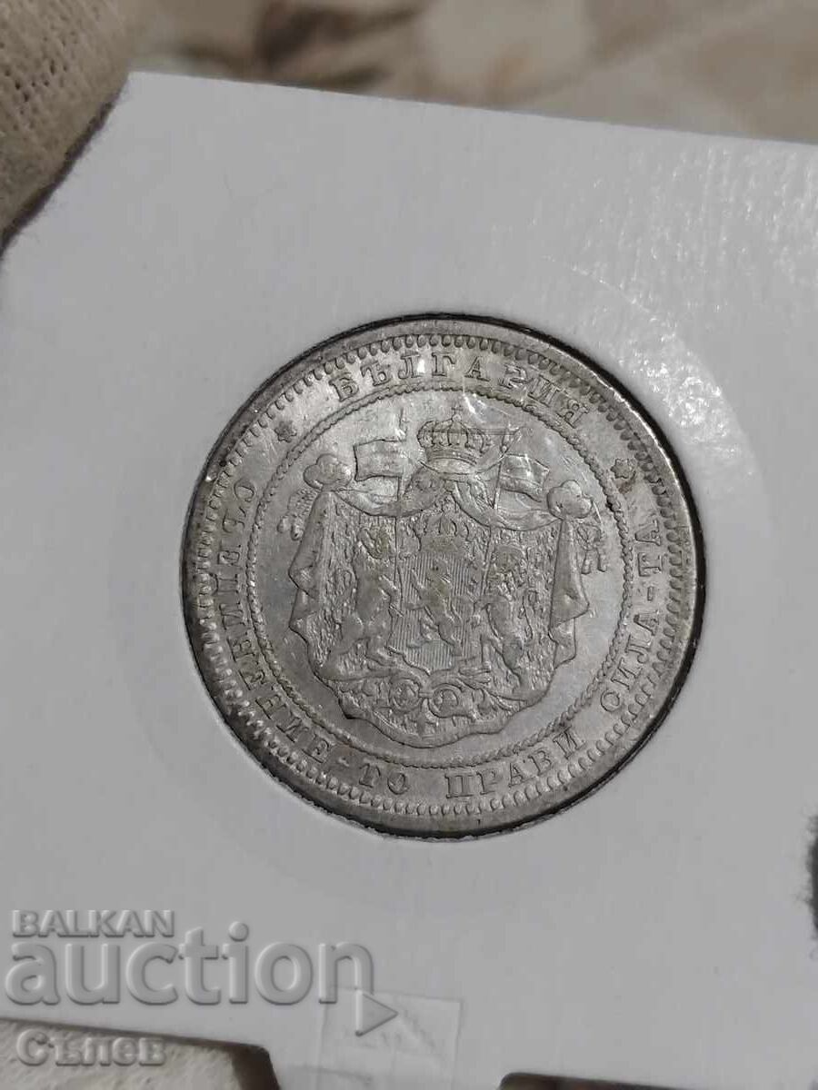 2 BGN 1882 με τιμή € 28.12 | 55.00 BGN