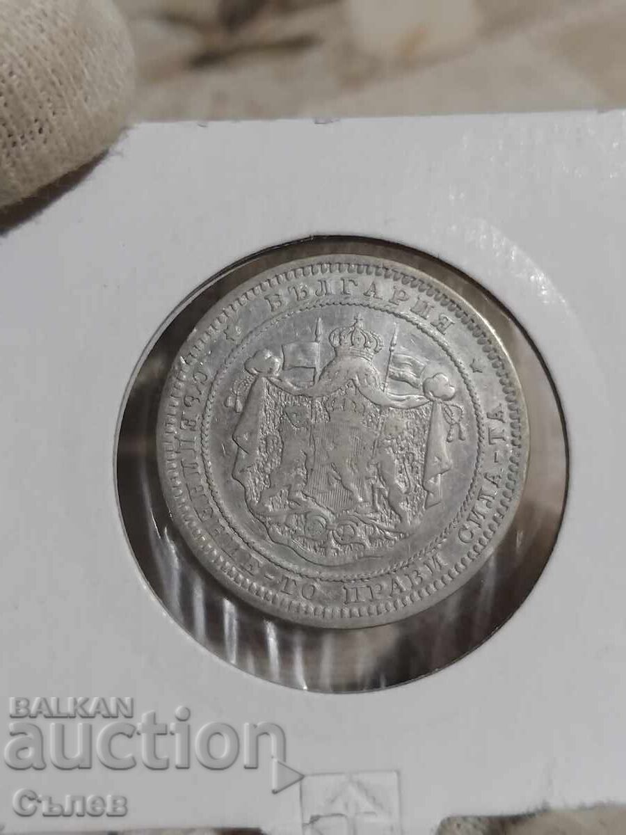 2 BGN 1882 με τιμή € 20.45 | 40.00 BGN