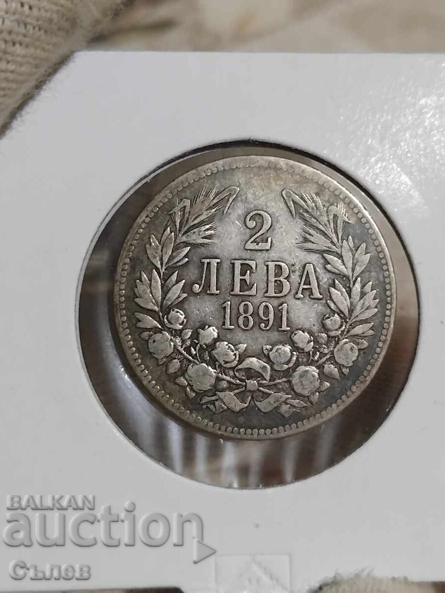 2 лева 1891 с цена € 20.45 | 40.00 лв.