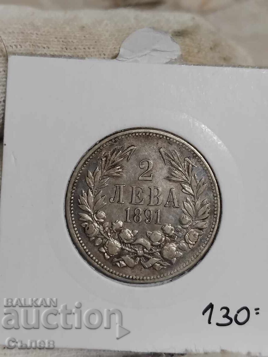 2 BGN 1891 με τιμή € 33.23 | 64.99 BGN