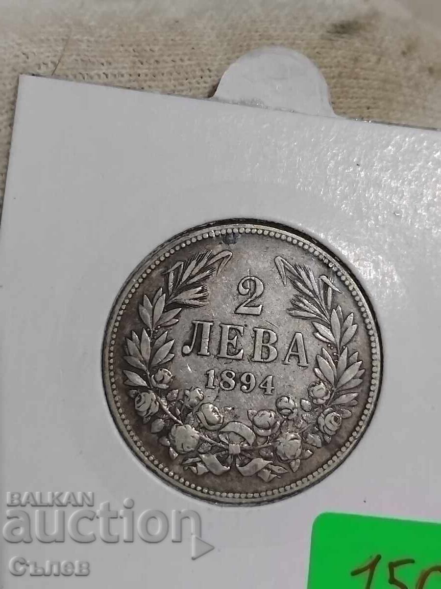 2 BGN 1894 με τιμή € 26.59 | 52.01 BGN 2 BGN 1894 με τιμή € 26.59 | 52.01 BGN