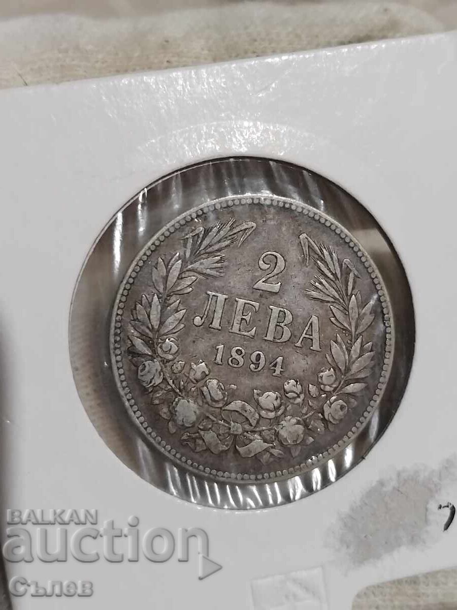 2 BGN 1894 με τιμή € 28.12 | 55.00 BGN