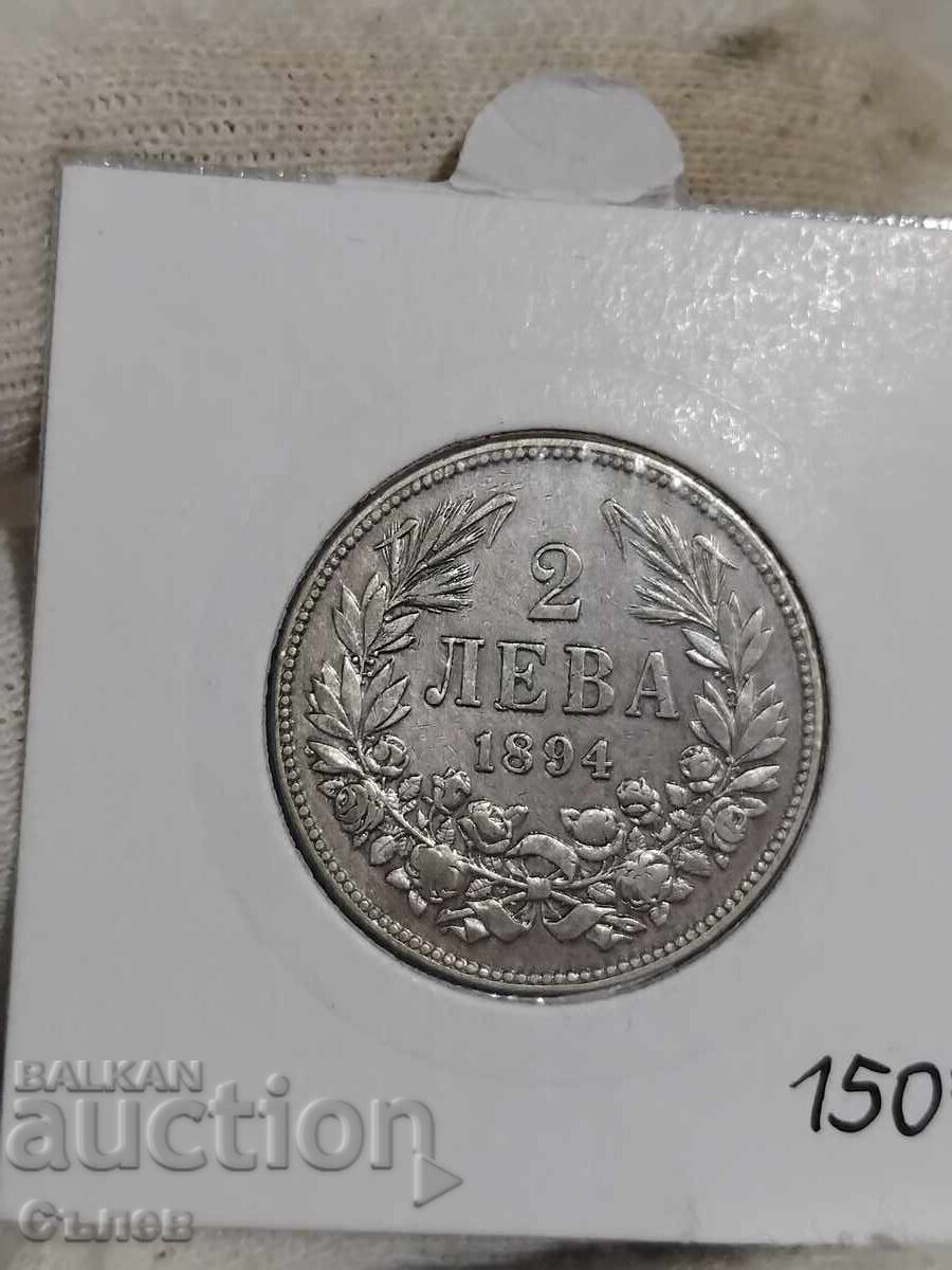 2 BGN 1894 με τιμή € 43.46 | 85.00 BGN