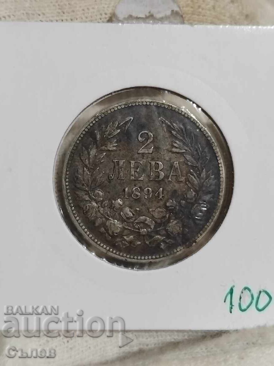 2 BGN 1894 με τιμή € 19.43 | 38.00 BGN