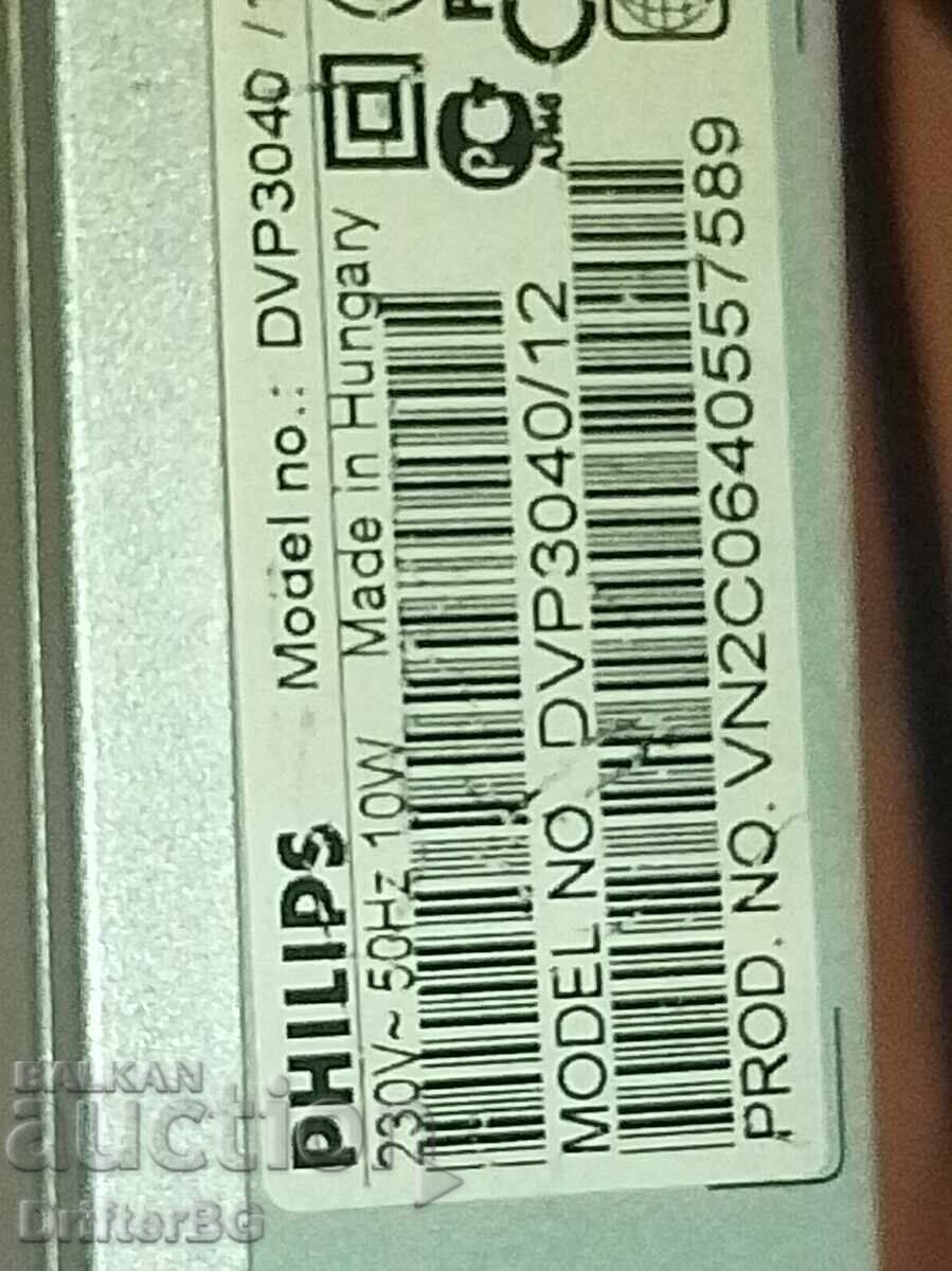 Livrarea Player DVD, dvd plear Philips