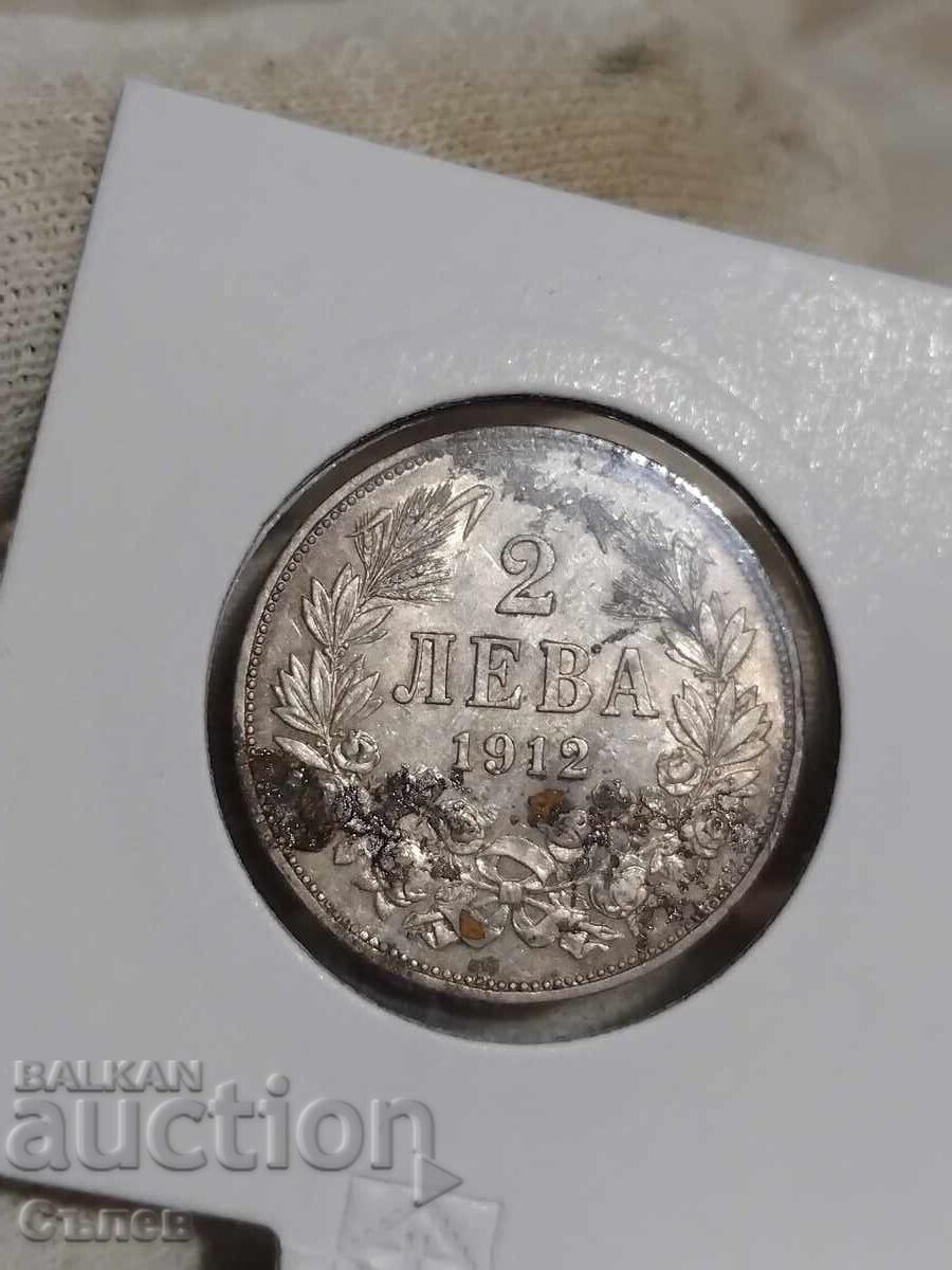 2 BGN 1912 με τιμή € 33.23 | 64.99 BGN 2 BGN 1912 με τιμή € 33.23 | 64.99 BGN