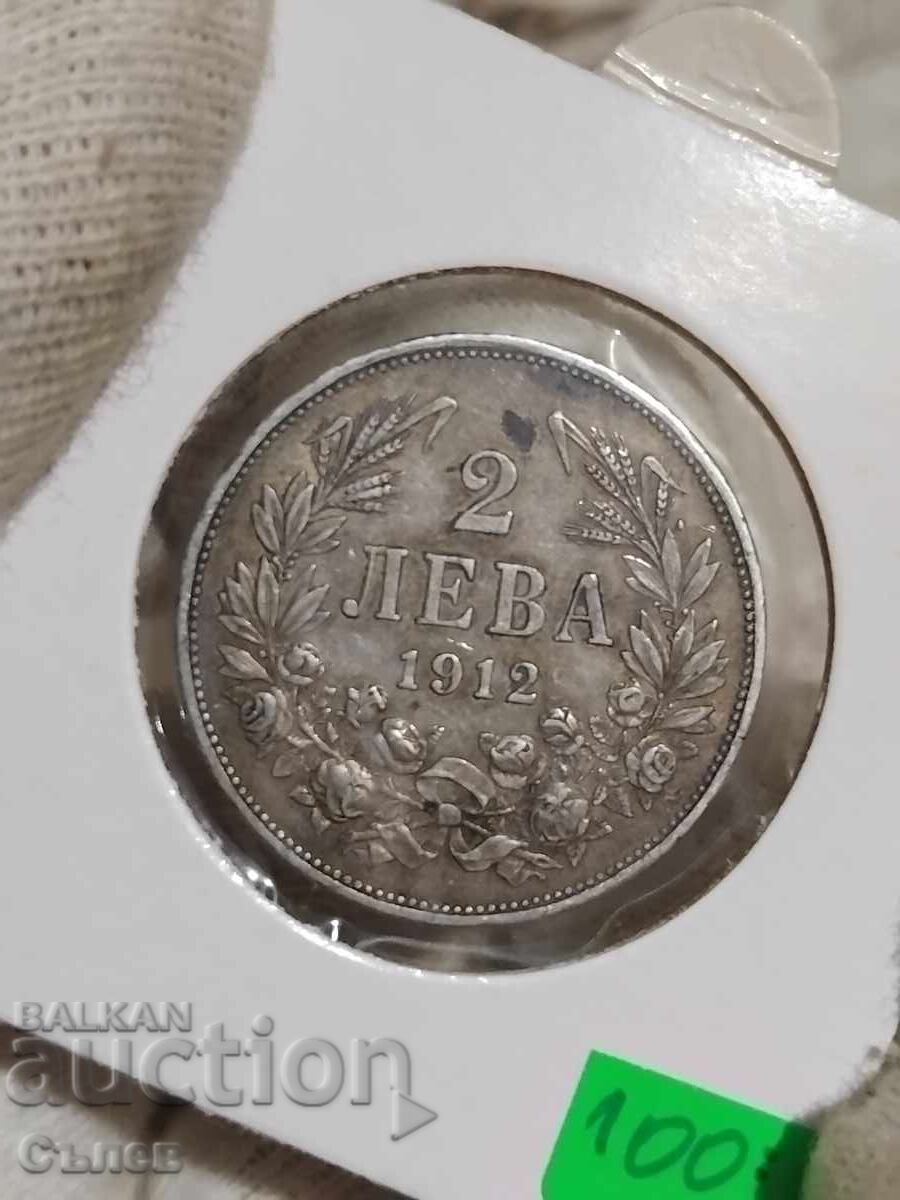 2 BGN 1912 με τιμή € 38.35 | 75.01 BGN