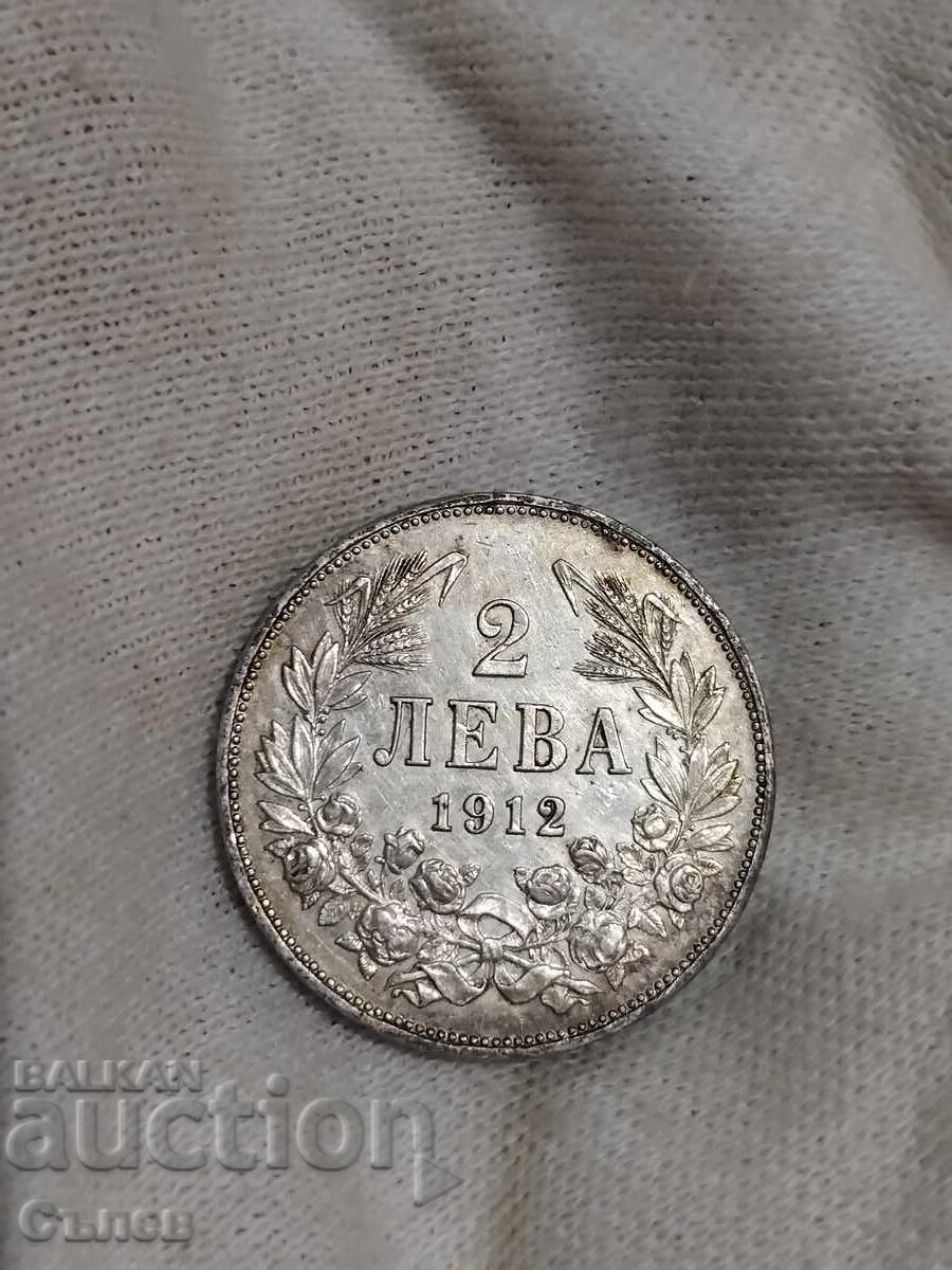 2 BGN 1912 με τιμή € 48.57 | 94.99 BGN 2 BGN 1912 με τιμή € 48.57 | 94.99 BGN