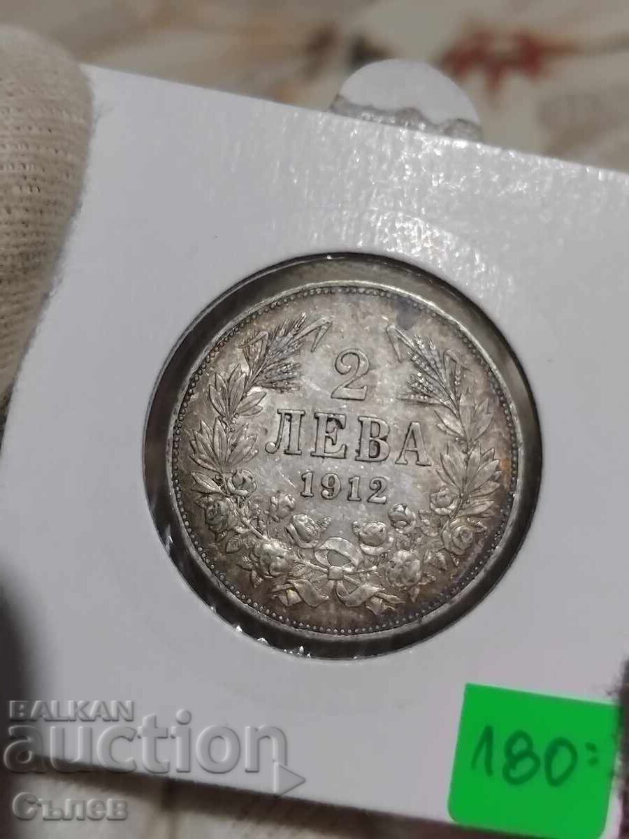 2 BGN 1912 με τιμή € 51.13 | 100.00 BGN 2 BGN 1912 με τιμή € 51.13 | 100.00 BGN