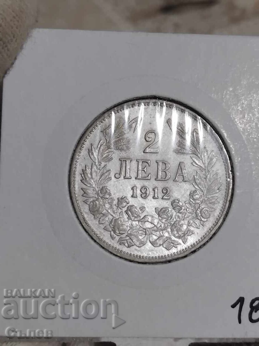 2 BGN 1912 cu preț € 38.35 | 75.01 BGN
