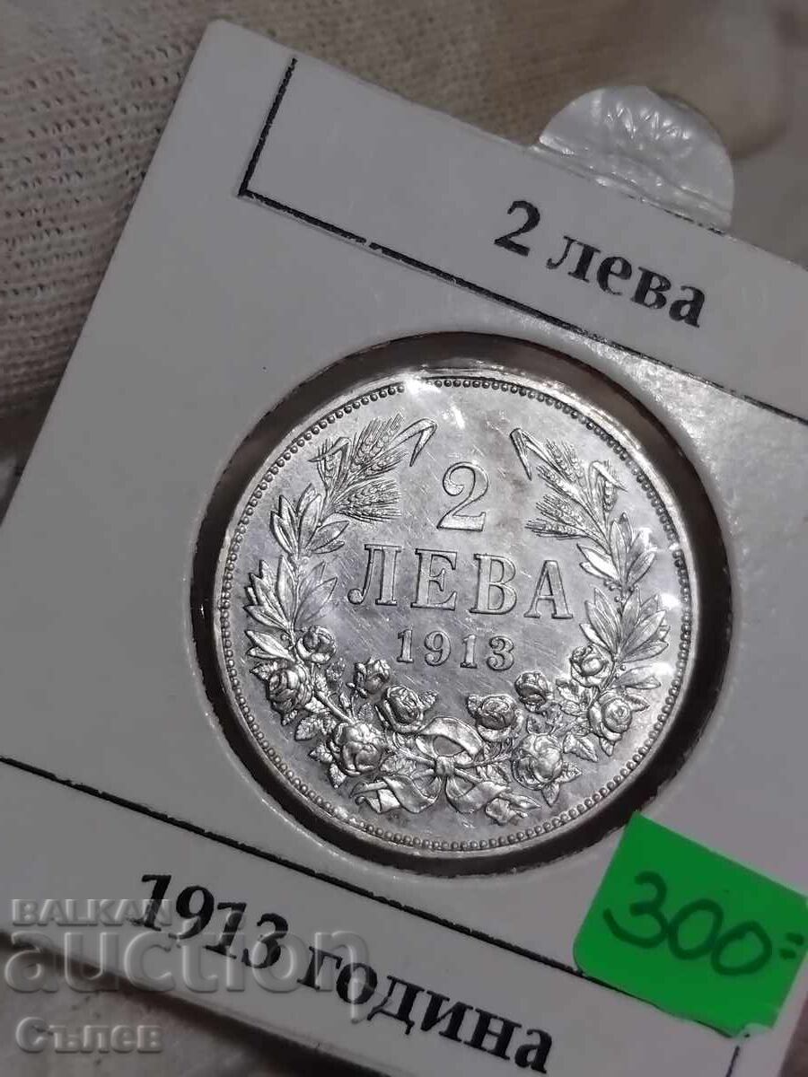 2 BGN 1913 cu preț € 76.69 | 149.99 BGN