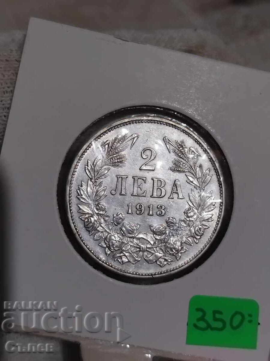 2 BGN 1913 με τιμή € 48.57 | 94.99 BGN 2 BGN 1913 με τιμή € 48.57 | 94.99 BGN