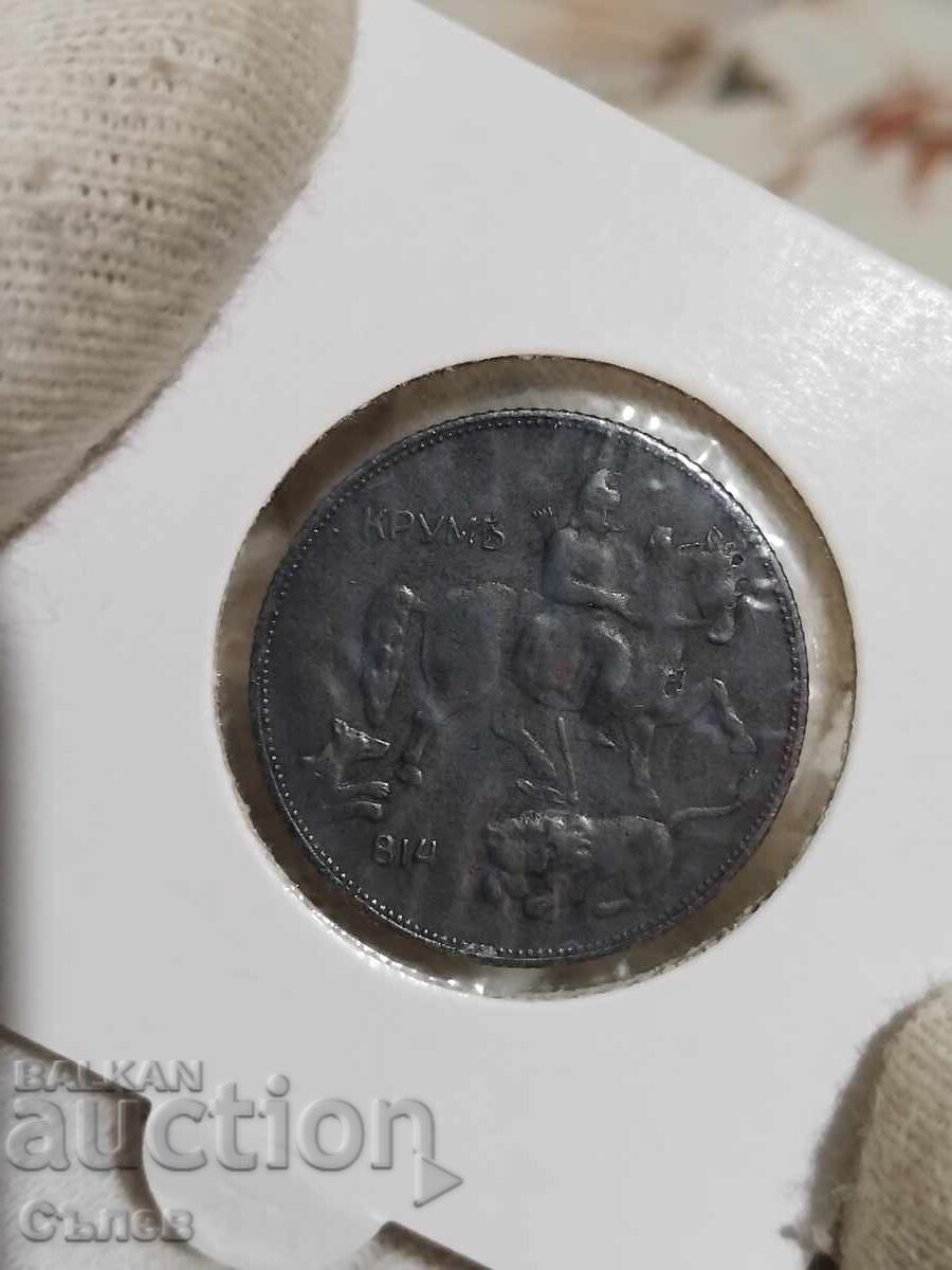 5 BGN 1941 cu preț € 23.01 | 45.00 BGN