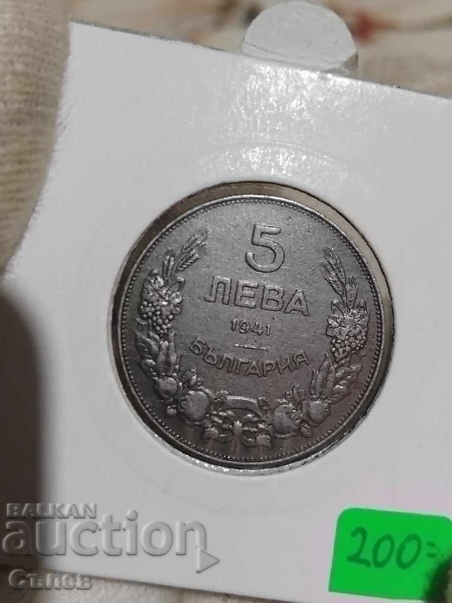 5 BGN 1941 με τιμή € 28.12 | 55.00 BGN 5 BGN 1941 με τιμή € 28.12 | 55.00 BGN