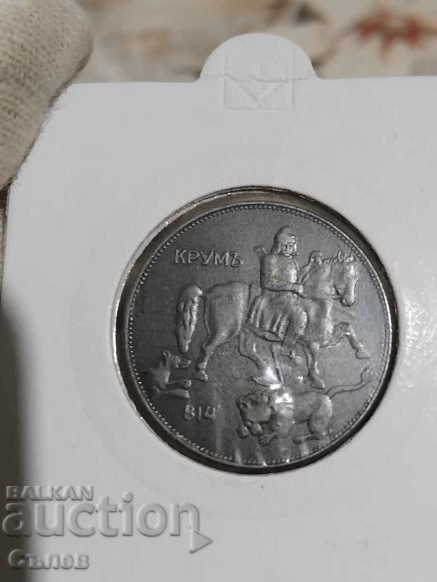 5 BGN 1941 5 BGN 1941