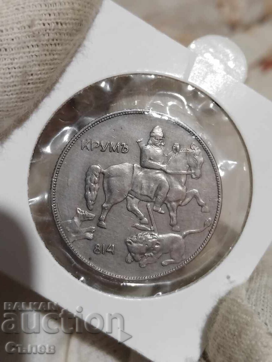 10 BGN 1930 με τιμή € 21.47 | 41.99 BGN 10 BGN 1930 με τιμή € 21.47 | 41.99 BGN
