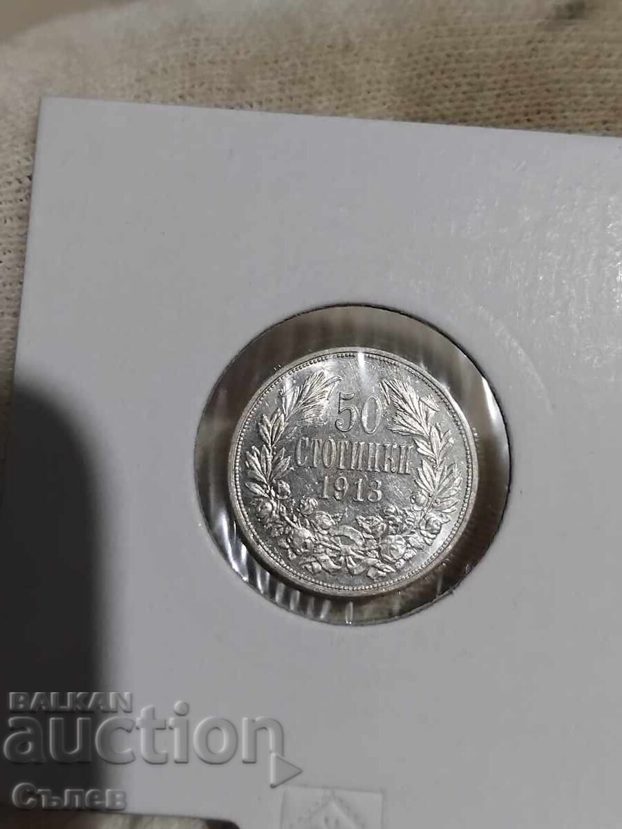 50 σεντς 1913 με τιμή € 28.12 | 55.00 BGN 50 σεντς 1913 με τιμή € 28.12 | 55.00 BGN