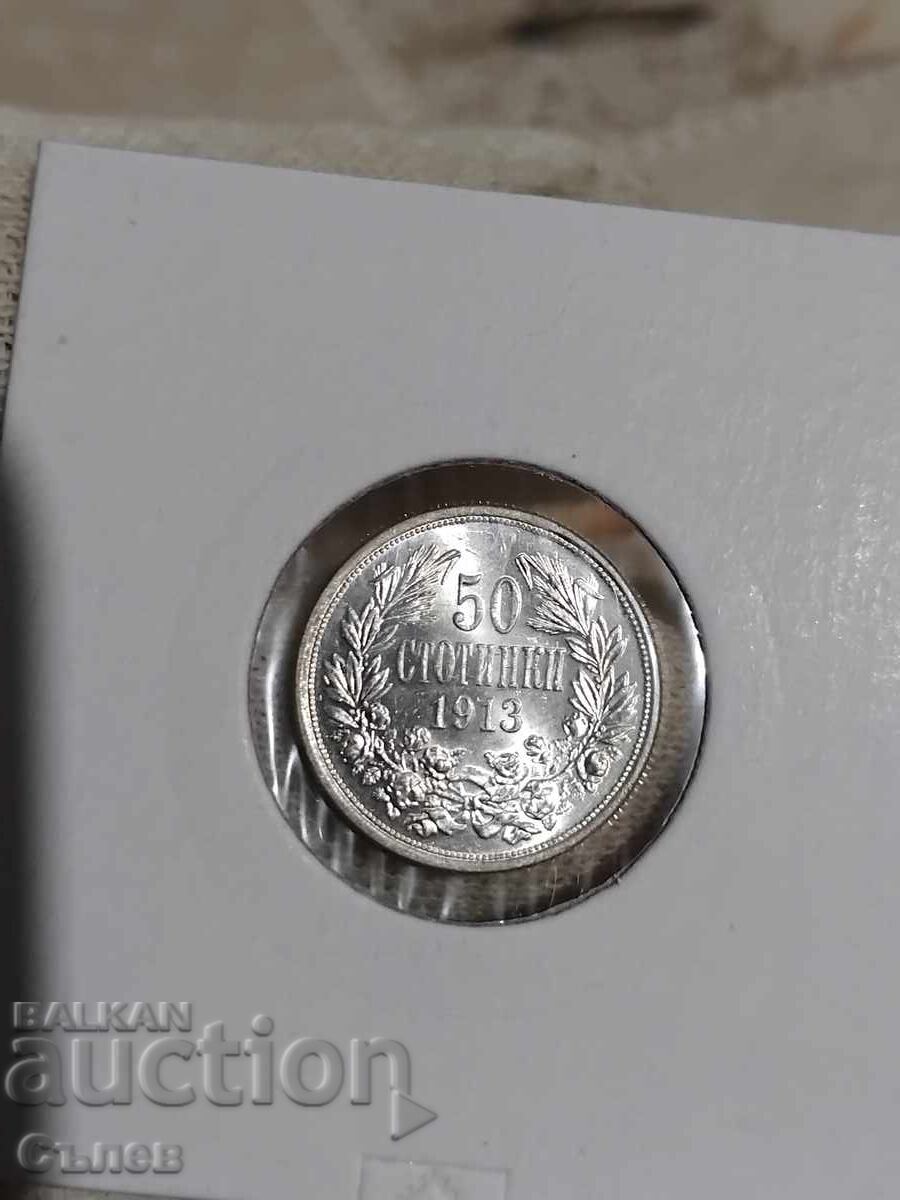 50 σεντς 1913 με τιμή € 43.46 | 85.00 BGN 50 σεντς 1913 με τιμή € 43.46 | 85.00 BGN