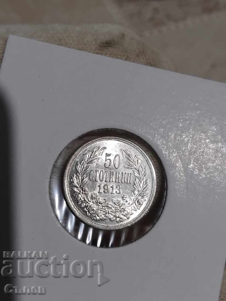 50 σεντς 1913 με τιμή € 20.45 | 40.00 BGN 50 σεντς 1913 με τιμή € 20.45 | 40.00 BGN