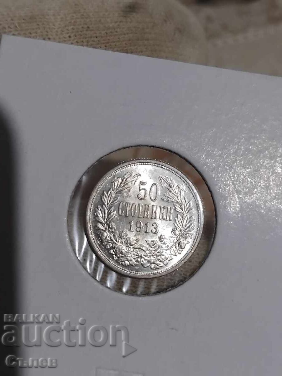 50 σεντς 1913 με τιμή € 28.12 | 55.00 BGN 50 σεντς 1913 με τιμή € 28.12 | 55.00 BGN