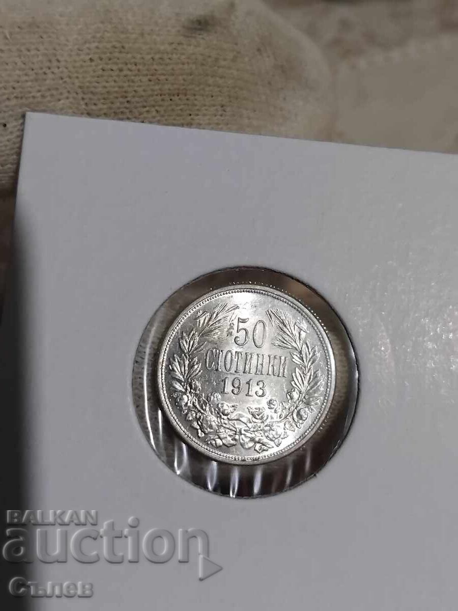 50 σεντς 1913 με τιμή € 23.01 | 45.00 BGN 50 σεντς 1913 με τιμή € 23.01 | 45.00 BGN