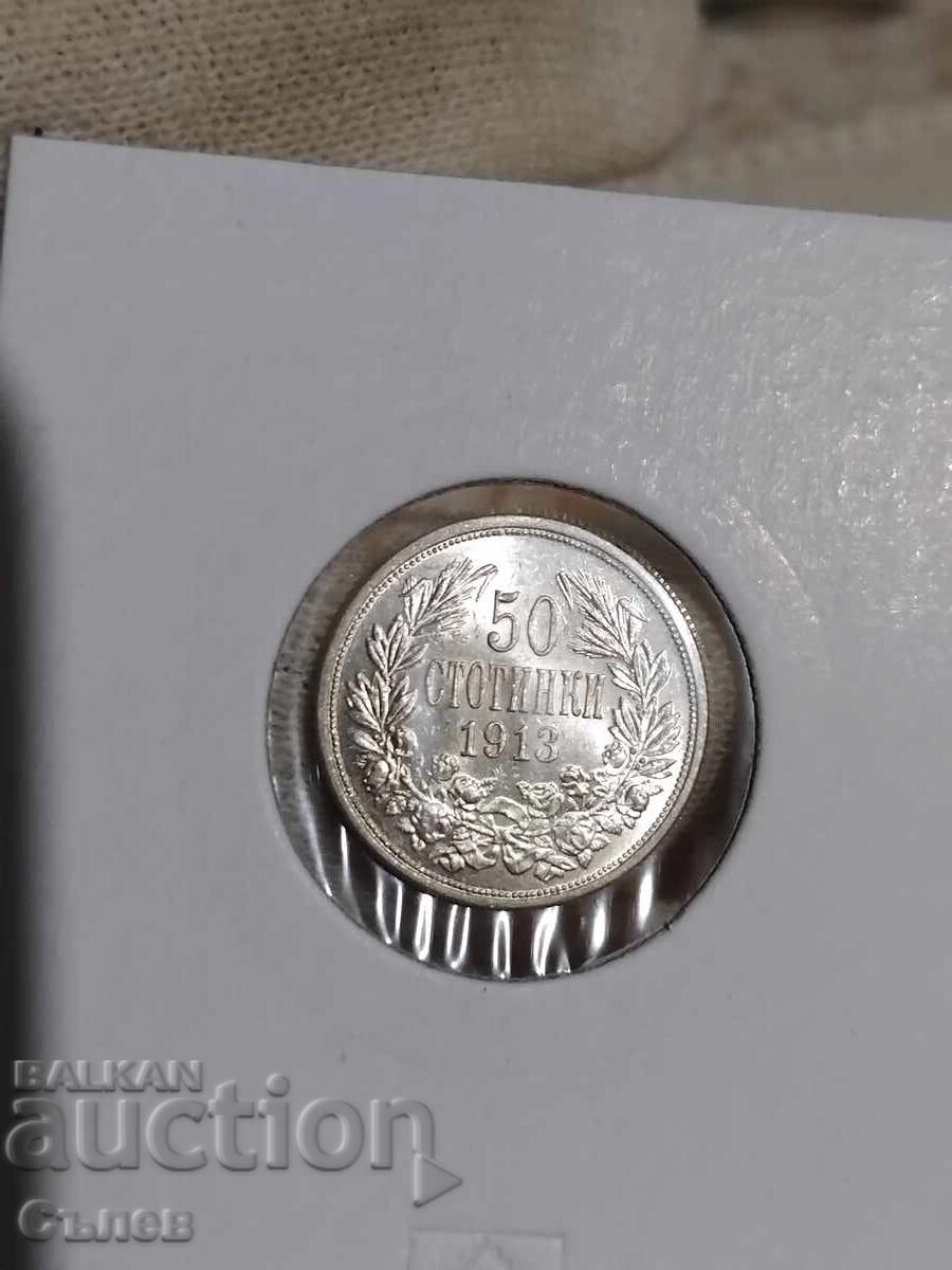 50 σεντς 1913 με τιμή € 38.35 | 75.01 BGN 50 σεντς 1913 με τιμή € 38.35 | 75.01 BGN