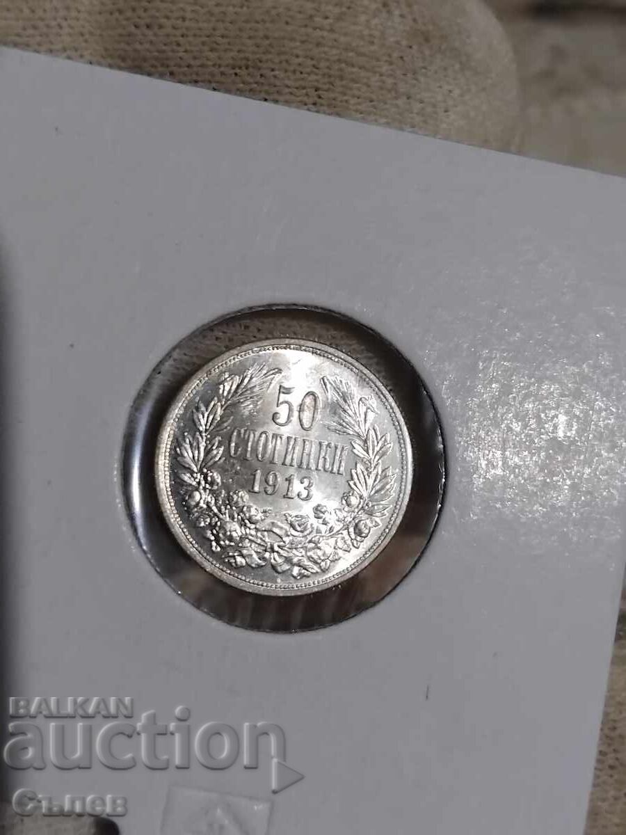 50 σεντς 1913 με τιμή € 48.57 | 94.99 BGN 50 σεντς 1913 με τιμή € 48.57 | 94.99 BGN