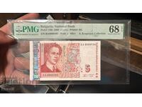 5 Leva 2009 - Low Number - Radar BA 0000500