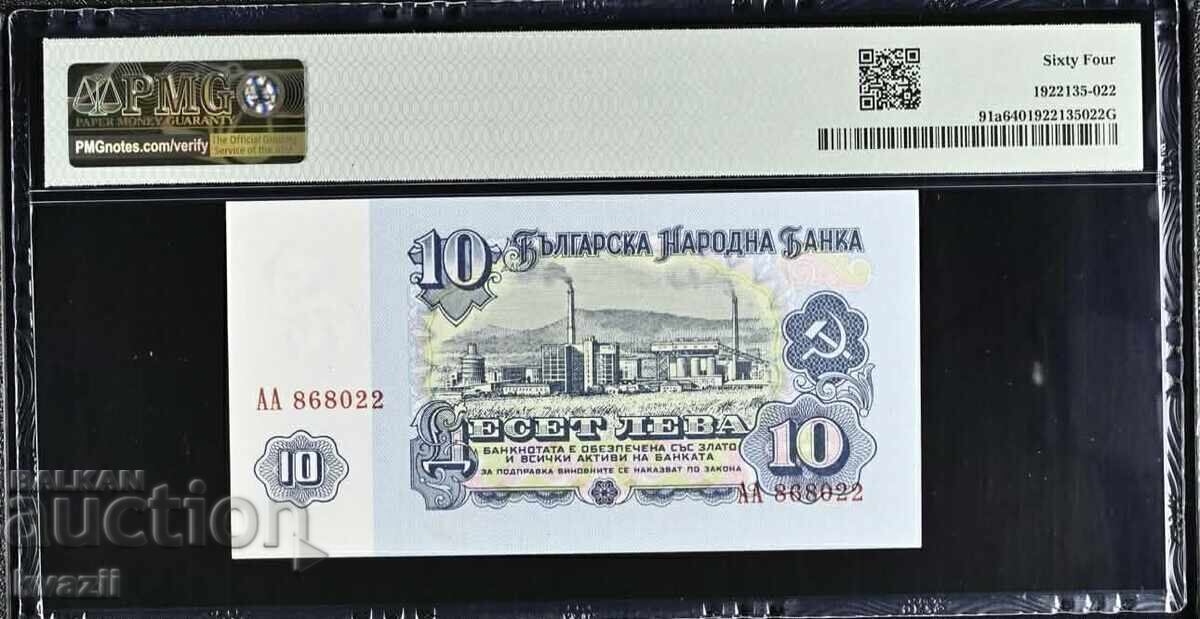 10 leva 1962 - Seria AA cu preț € 300.00 | 586.75 BGN 10 leva 1962 - Seria AA cu preț € 300.00 | 586.75 BGN