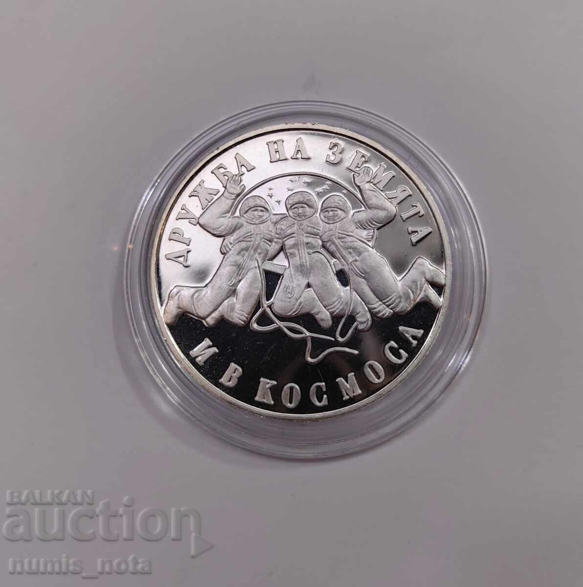20 leva 1988 - Al doilea zbor comun în Cosmos