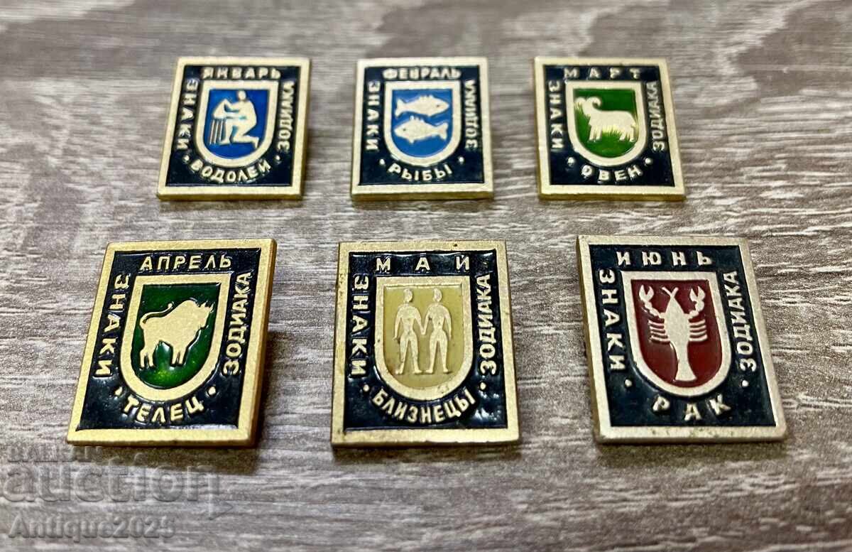 Доставка на Колекция съветски значки „Зодиакални знаци“, 13 броя