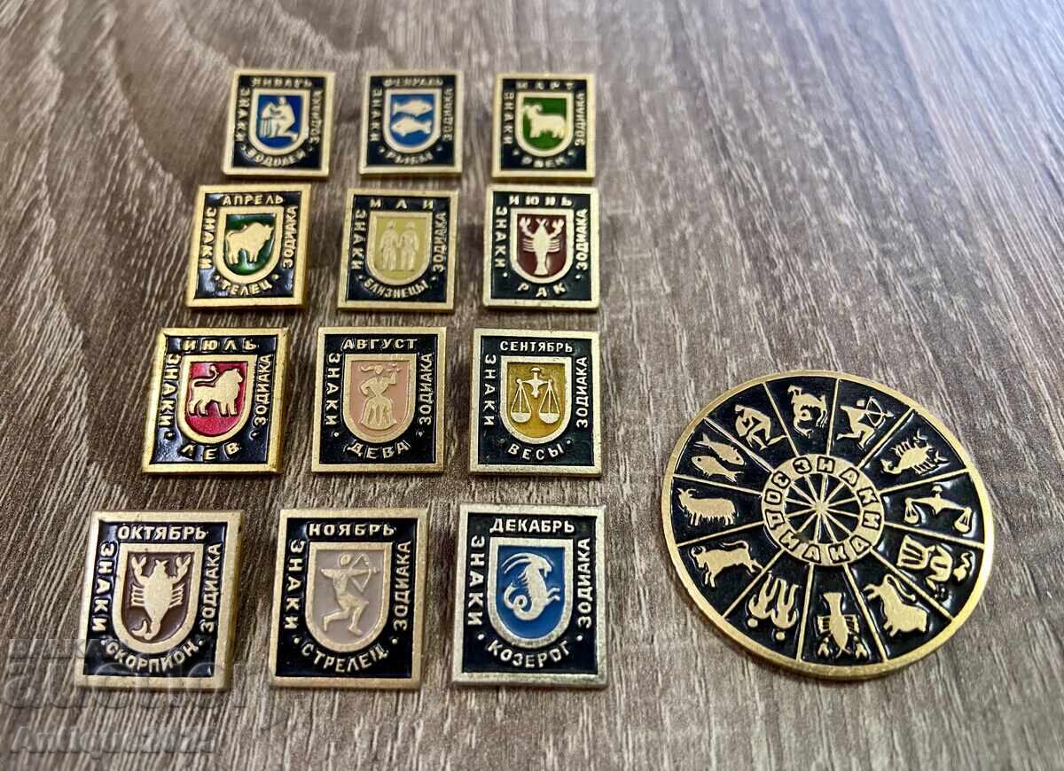 Колекция съветски значки „Зодиакални знаци“, 13 броя