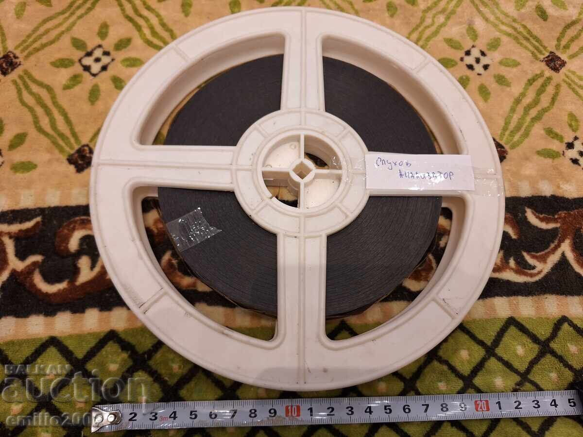 Film de 16mm Analizor auditiv Film de 16mm Analizor auditiv