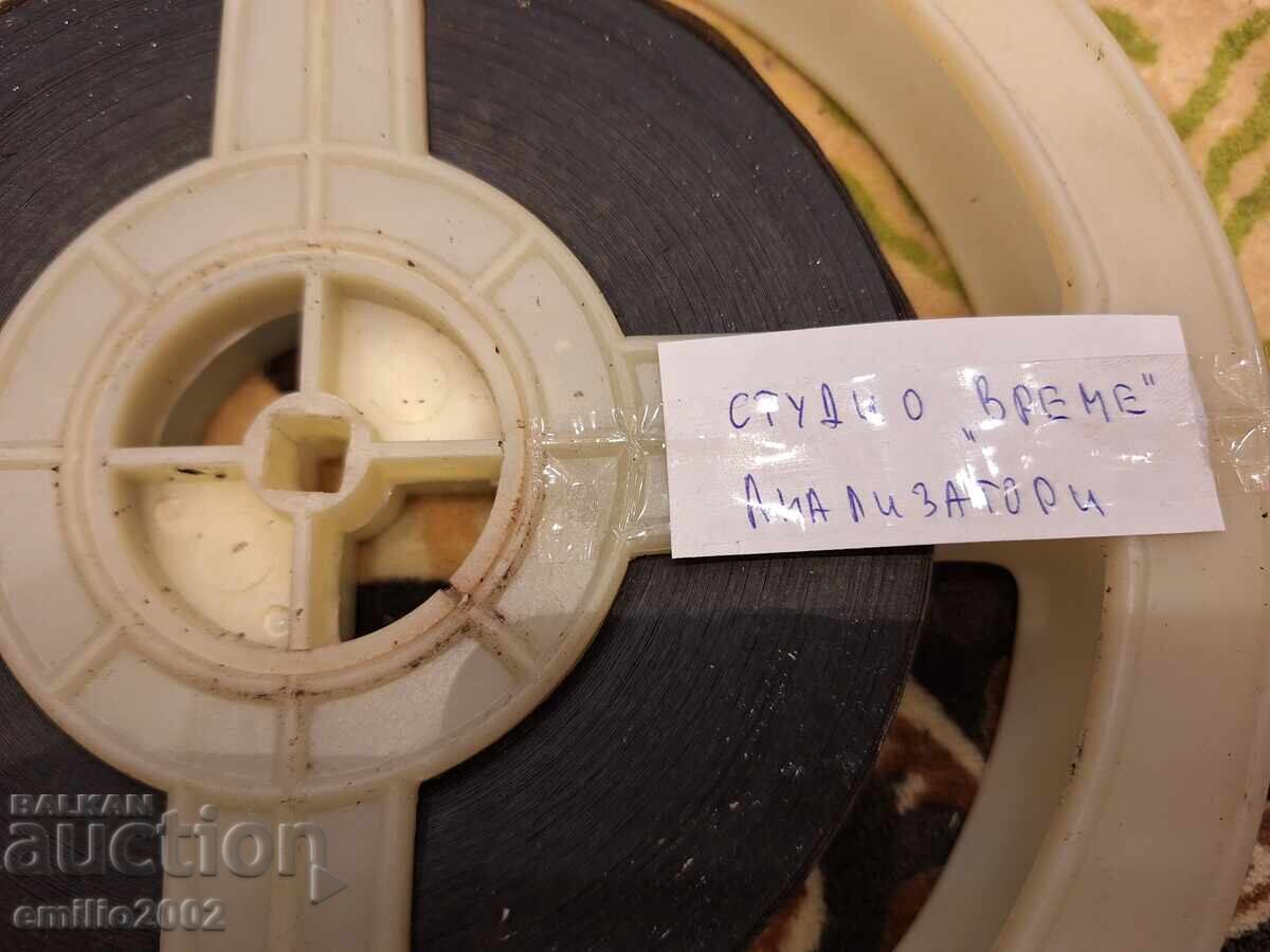 16mm Film Studio Time Analyzers with price 19.00 BGN | € 9.71