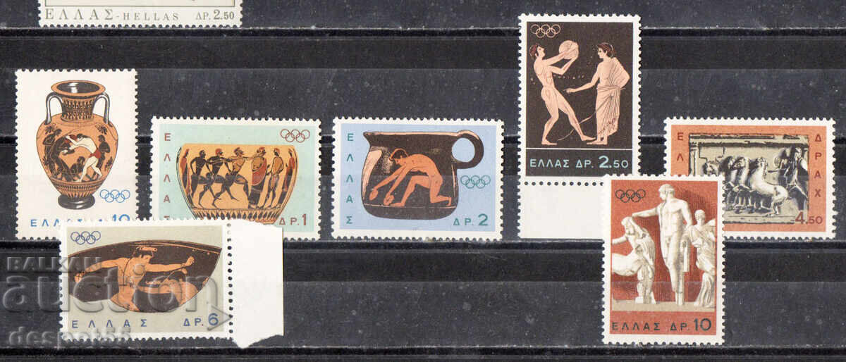 1964. Гърция. Олимпийски игри - Токио, Япония.