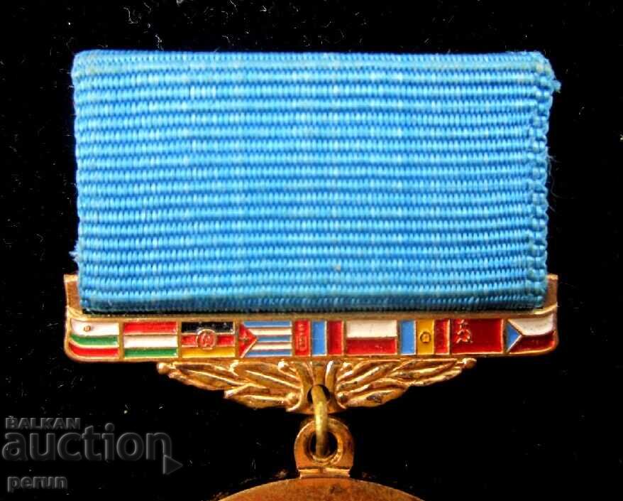 Аукцион Паметен медал-СССР-25 години СИВ-Комунистически съюз