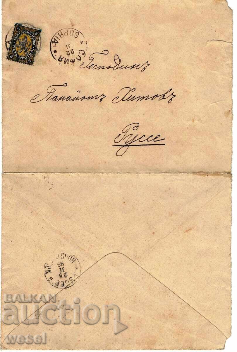Plic poștal din 1896 adresat lui Panaiot Hitov Plic poștal din 1896 adresat lui Panaiot Hitov